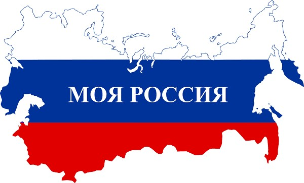 «Россия инженерная: узнаю достижения страны в области инженерного дела».